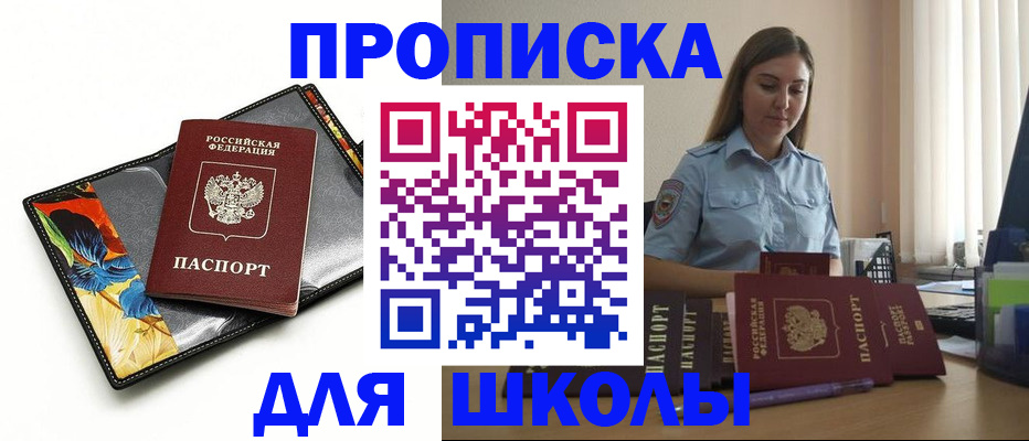 временная регистрация законно в Вязниках