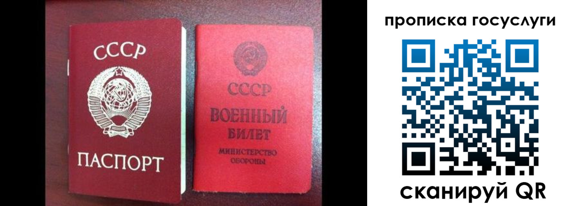 регистрация для школы в Вязниках