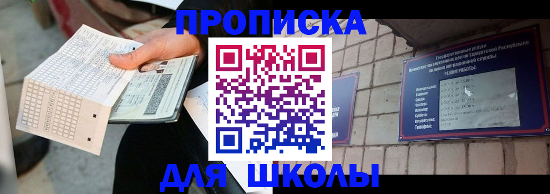 пропишу в квартире в Вязниках
